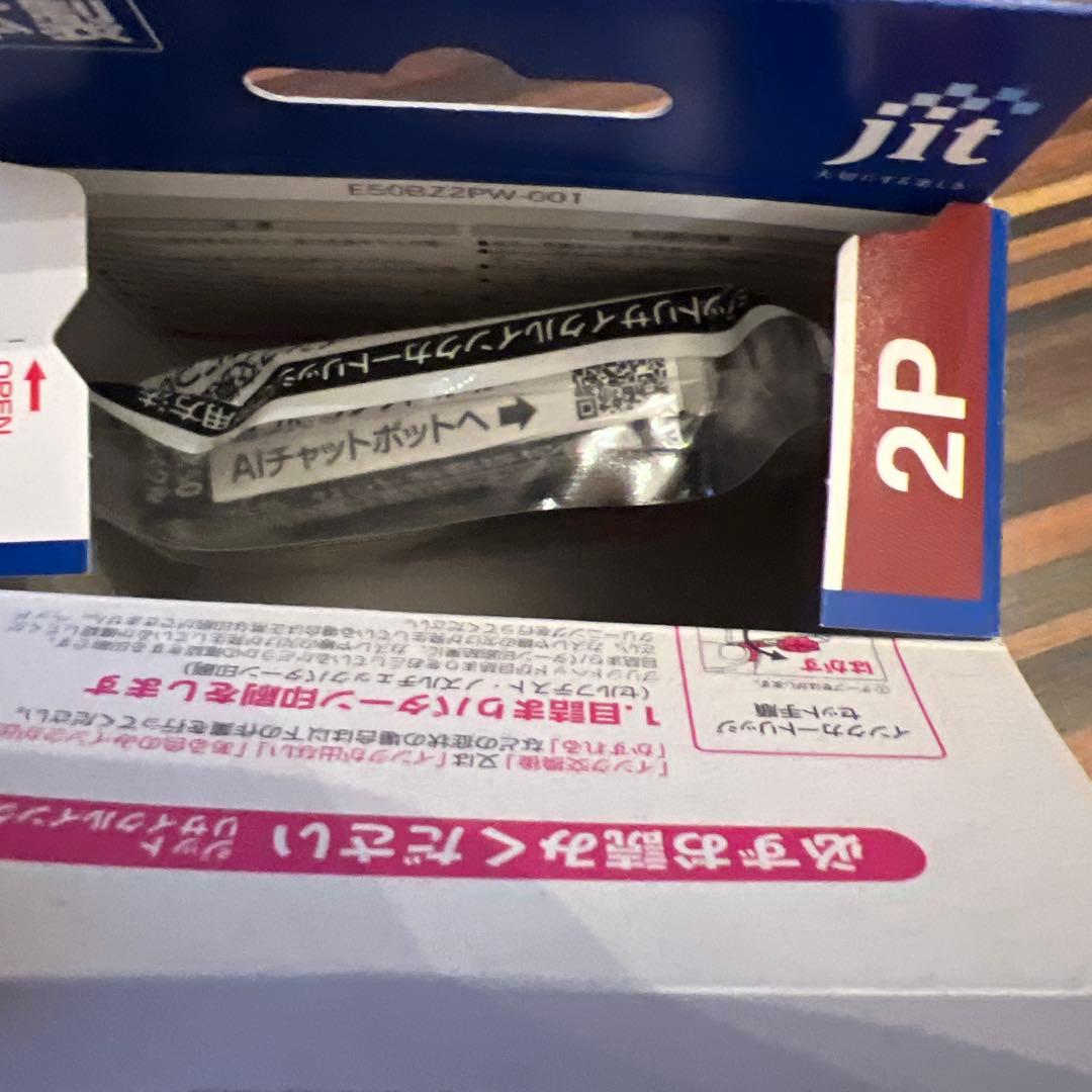 エプソン用 ジットリサイクルインク まとめ売り — image 3