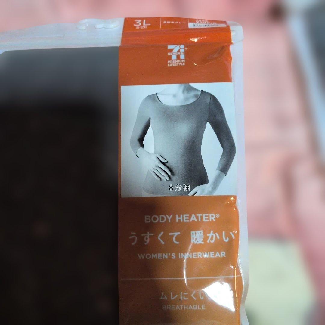 真理nozaki様 リクエスト 2点 まとめ商品 — image 2