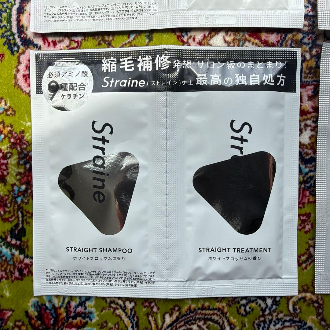 Straine Rigaos トライアルセット サンプル — image 3