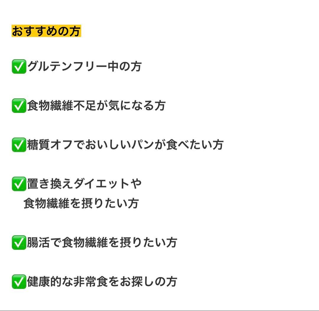 ゼンブブレッド 3種の雑穀 10個セット — image 5