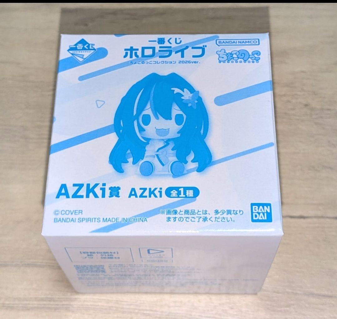 ホロライブ ちょこのっこ2026 AZKi 未開封 — image 2
