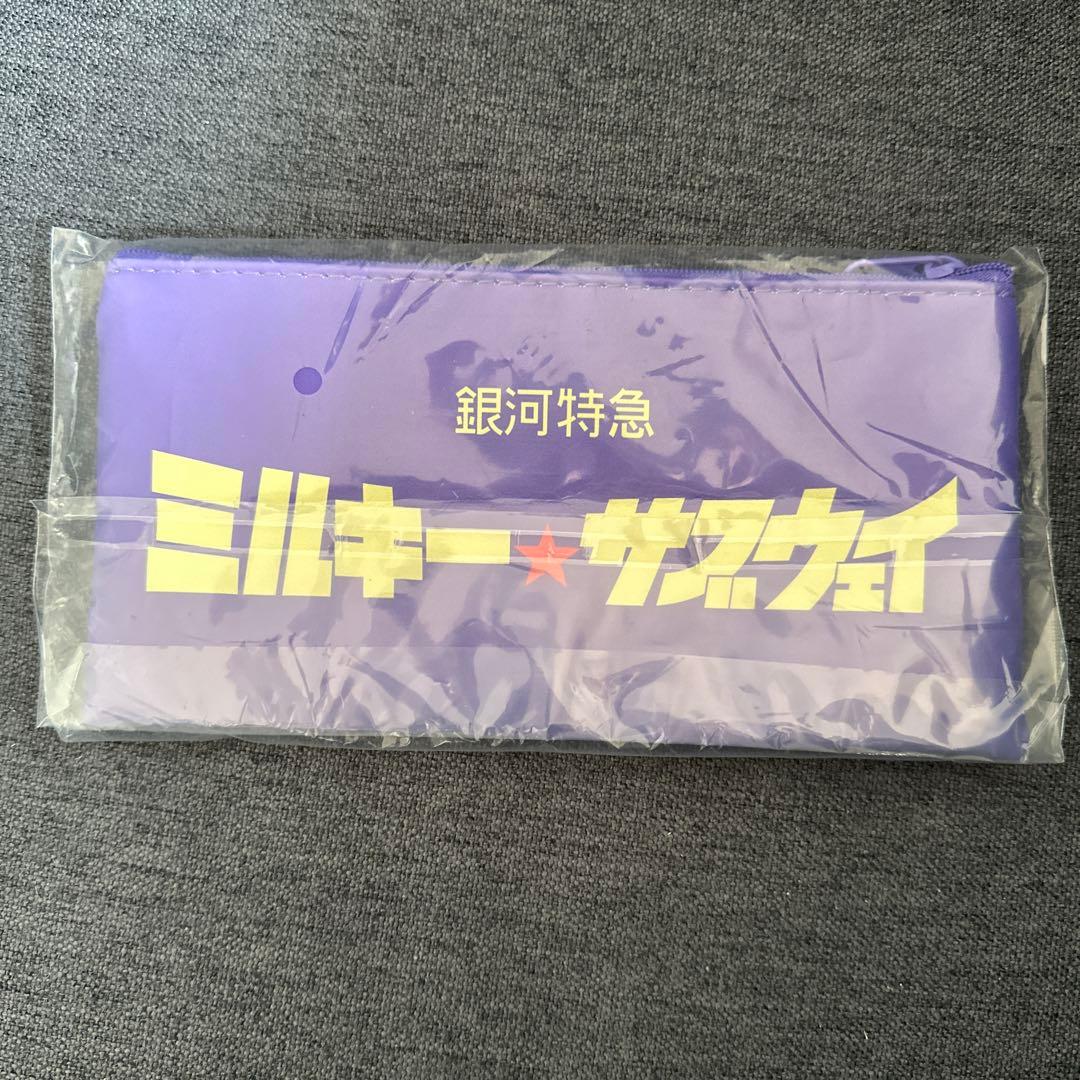 銀河特急ミルキーサブウェイ　ポーチ — image 2