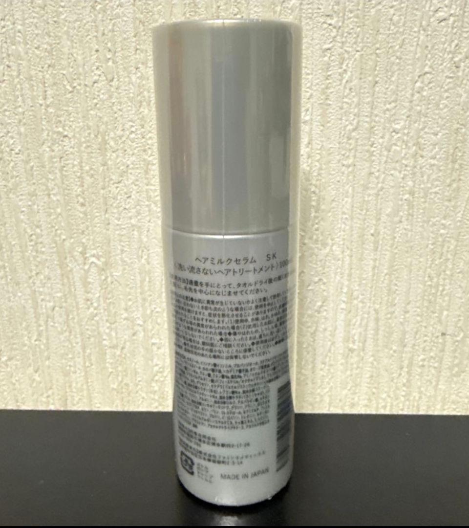 ♥️【新品】のり様専用・ヘアミルクセラム・ヘアトリートメント♪送料無 — image 3