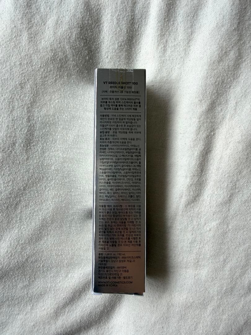 【新品】リードルショット100 — image 2