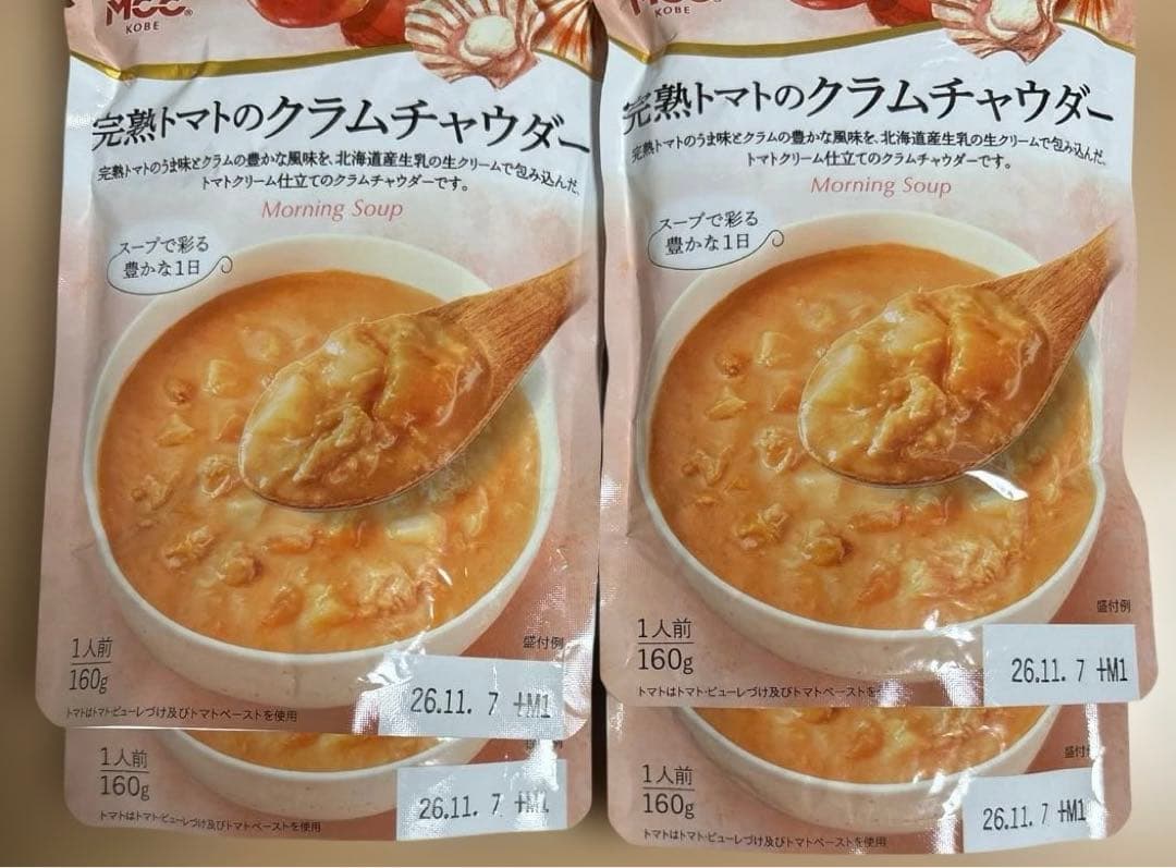 【4品セット】MCC 完熟トマトのクラムチャウダー — image 4