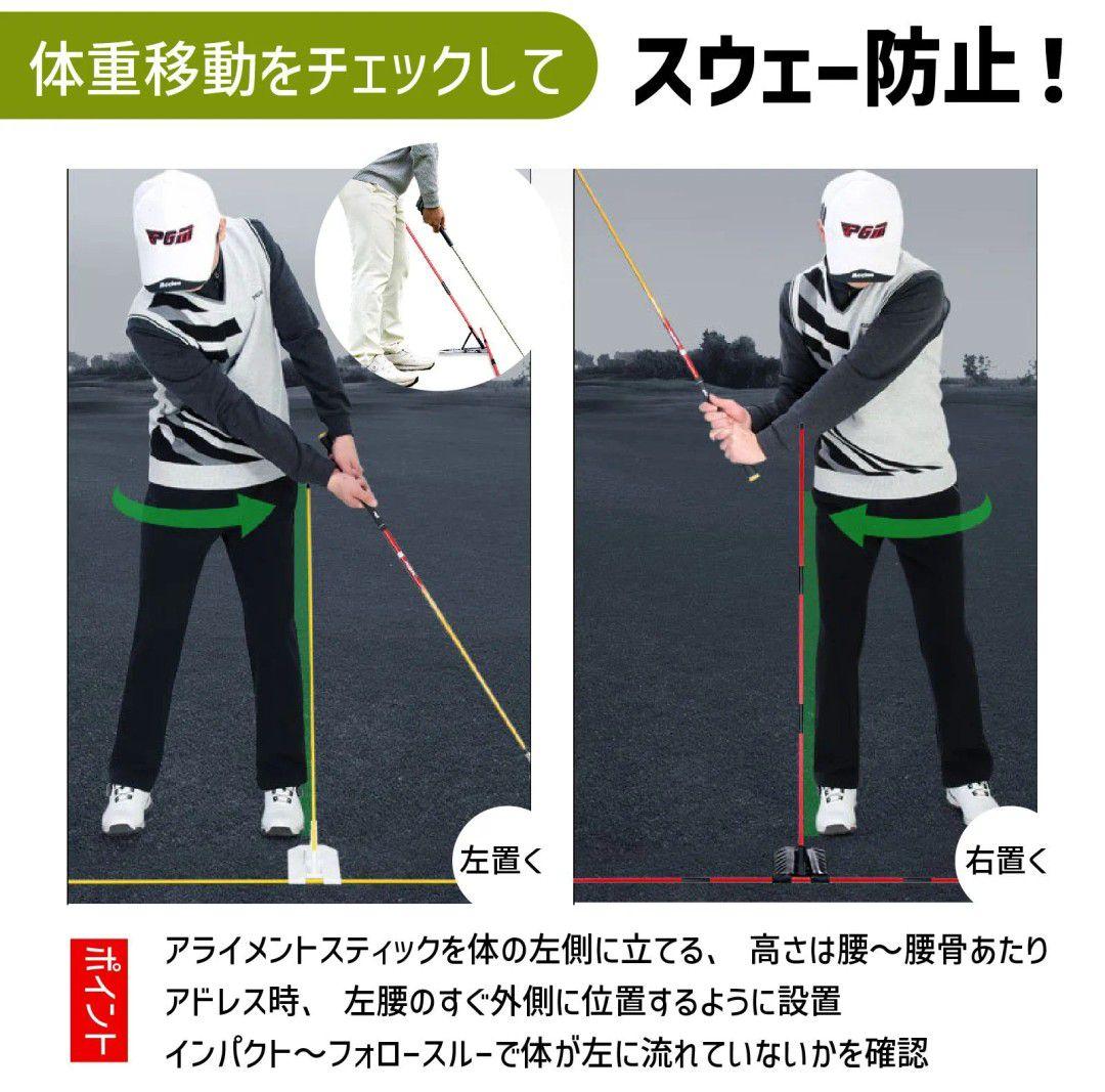 ゴルフ練習器具　スイングプレーントレーナー　スティック2本付 グリーン — image 3