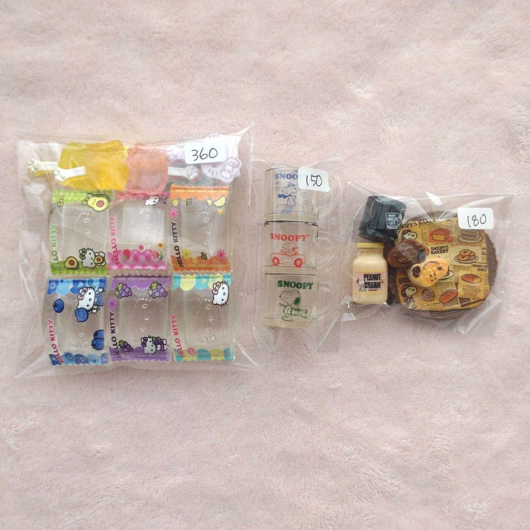 プリンシュー様 専用 — image 2