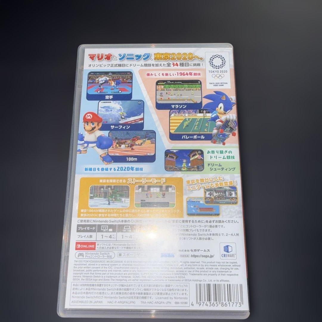 マリオ&ソニック AT 東京2020オリンピック Nintendo Switch — image 2