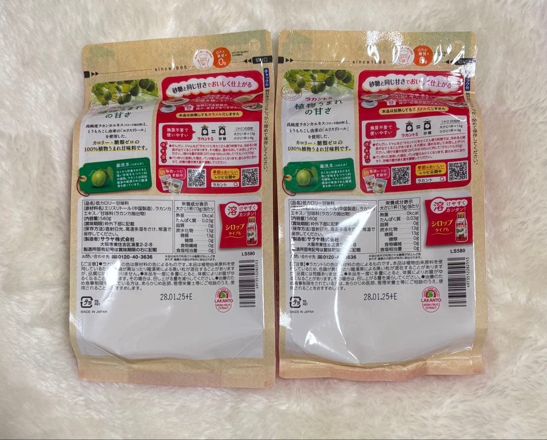 ラカントS 顆粒 580g×2袋 — image 2