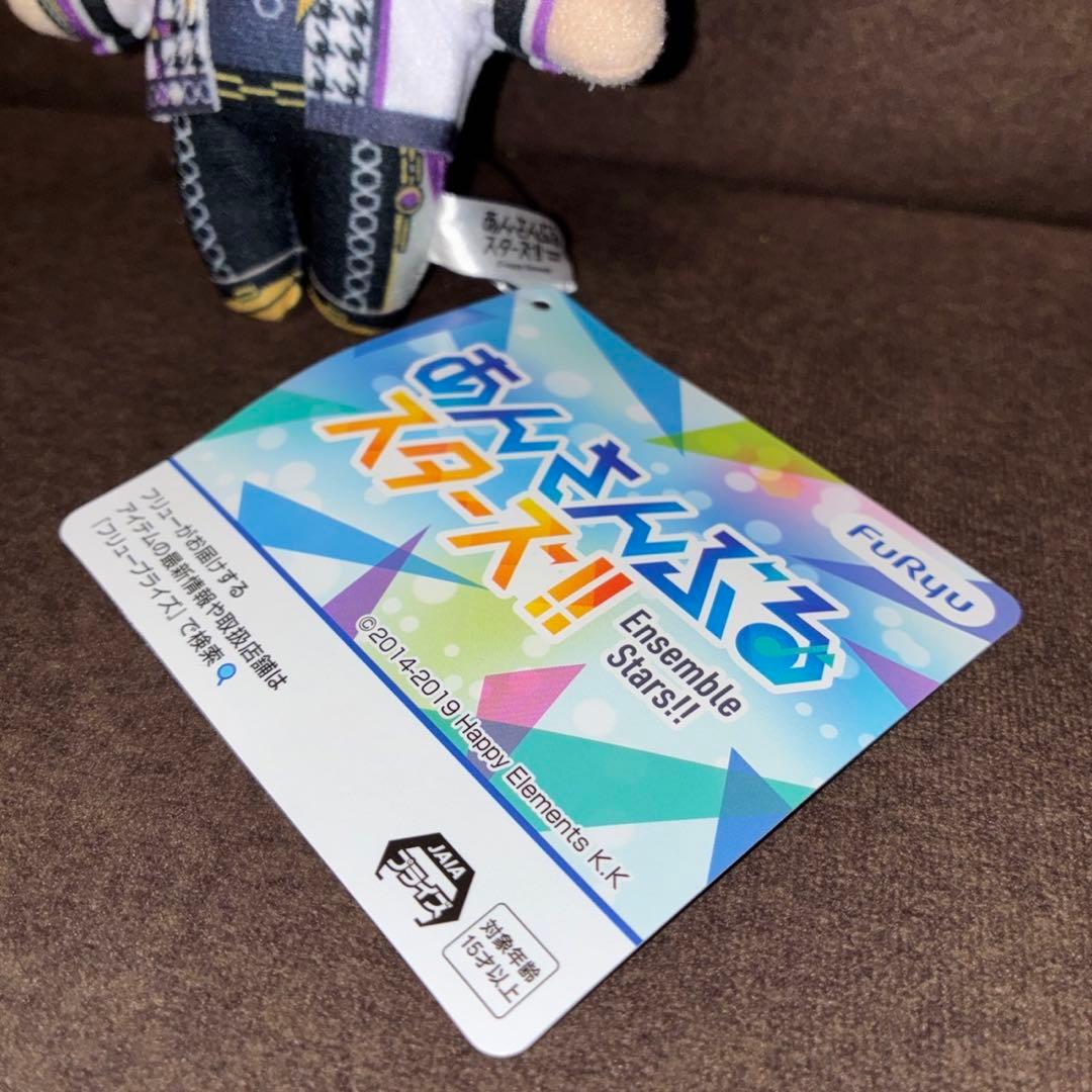 あんさんぶるスターズ あんスタ ぬいぐるみ Crazy:B HiMERU ③ — image 4