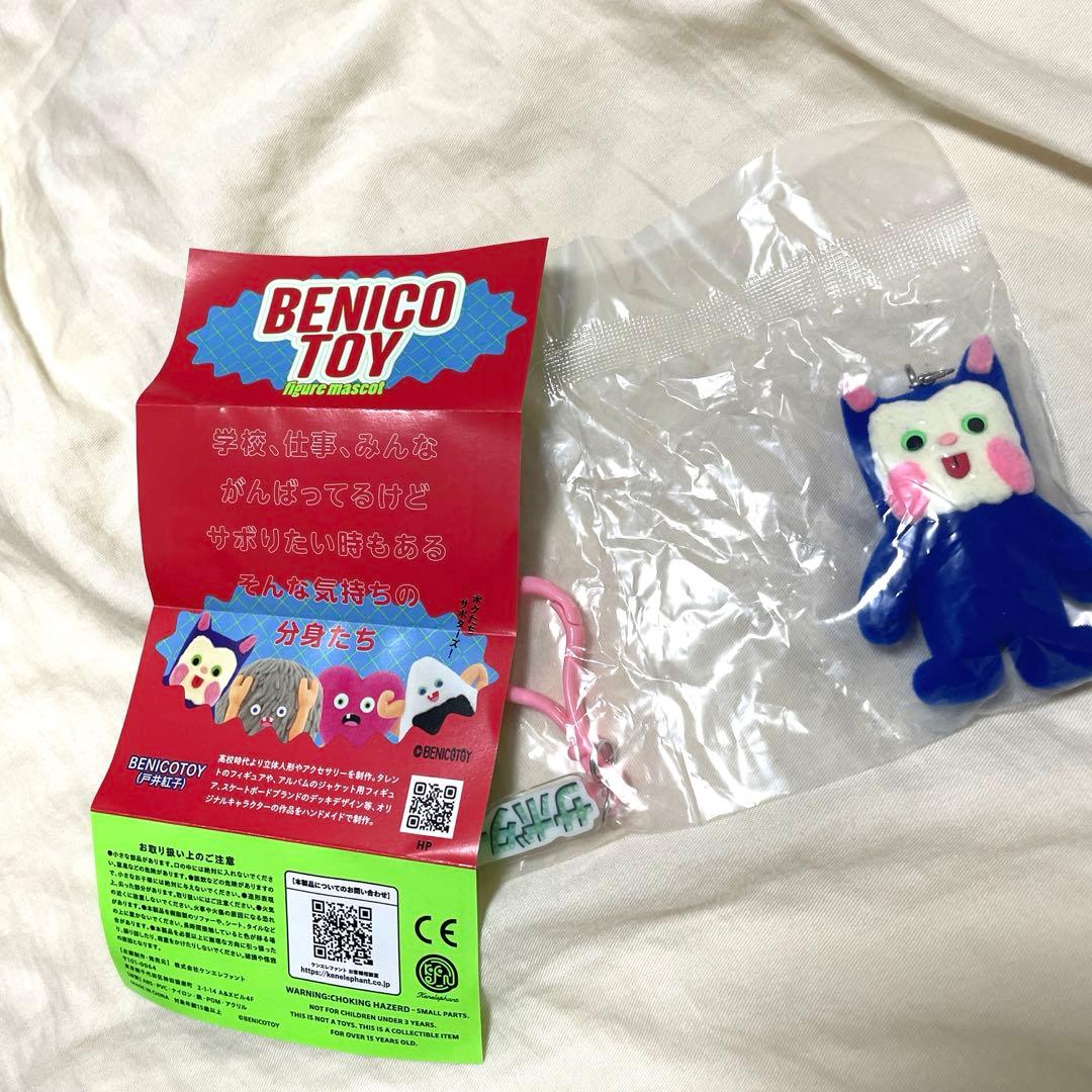 BENICO TOY チャボケ丸　サボターズ — image 2