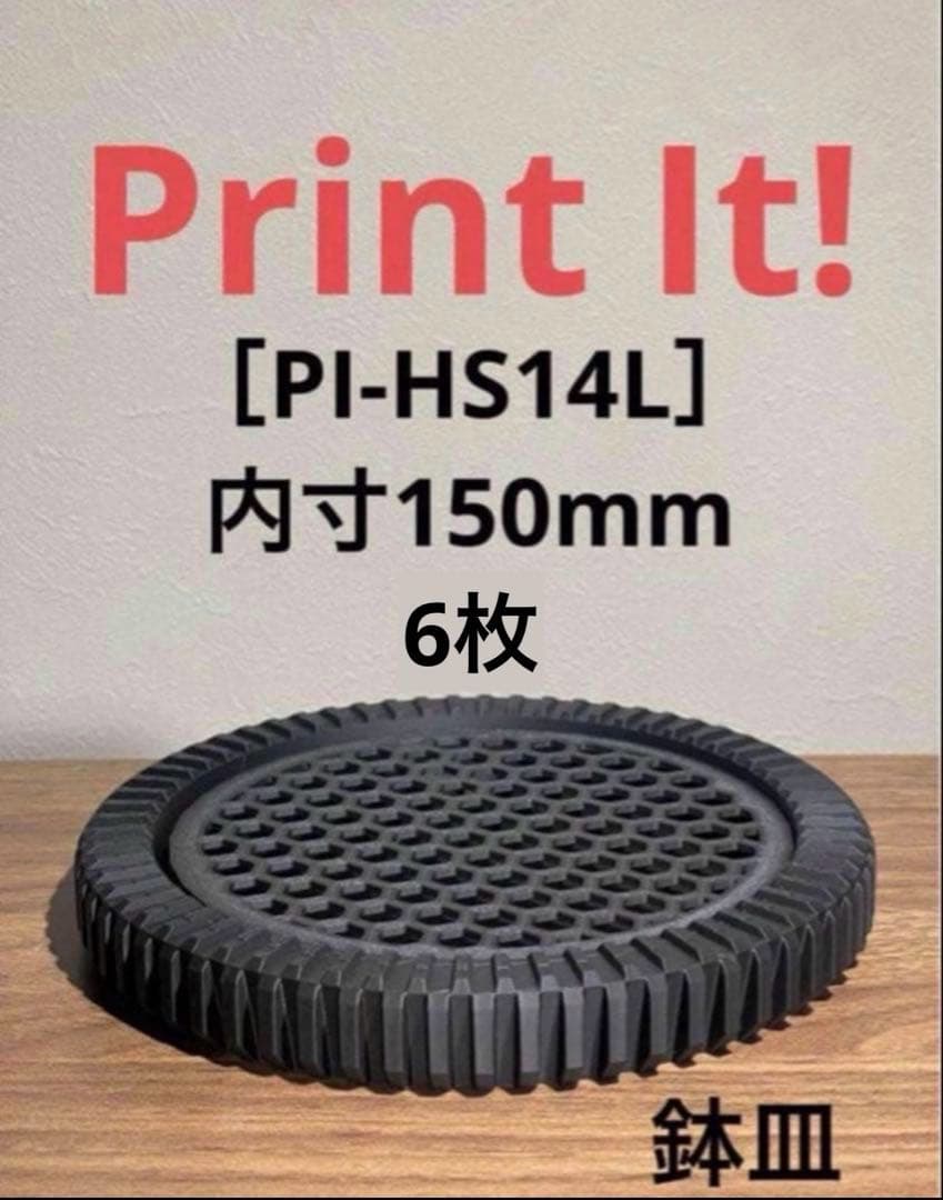 ［エイジ様専用ページ］ — image 2