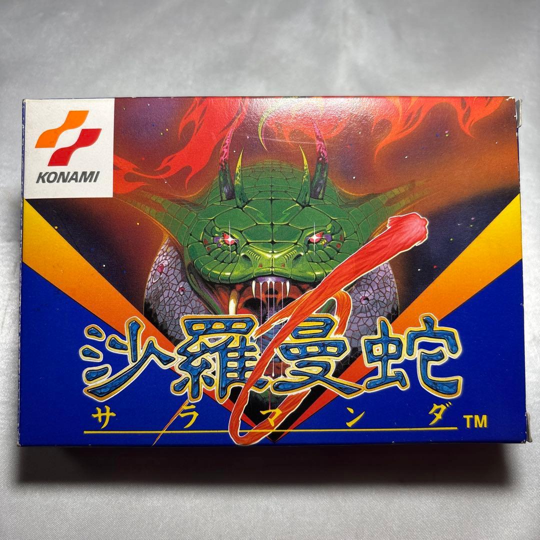【完品・良品(上)】 ファミコン 沙羅曼蛇 — image 2