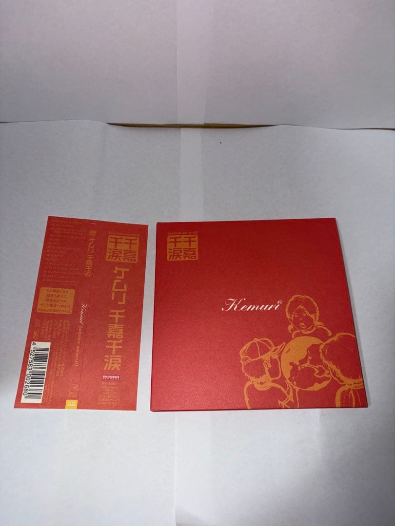 KEMURI 千嘉千涙 CD+Tシャツ 限定セット — image 2