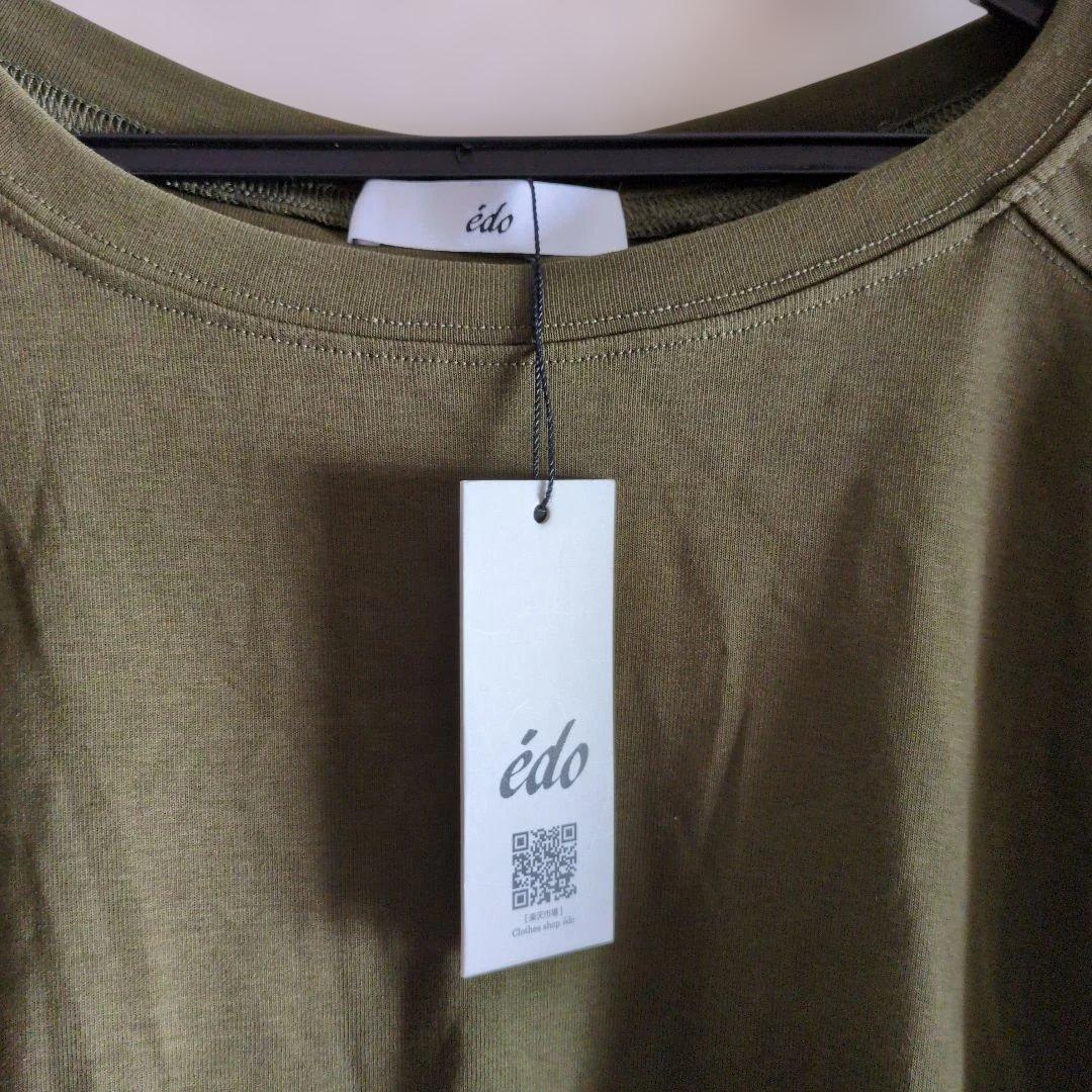 édo 半袖Tシャツ オリーブモスグリーン色 — image 2