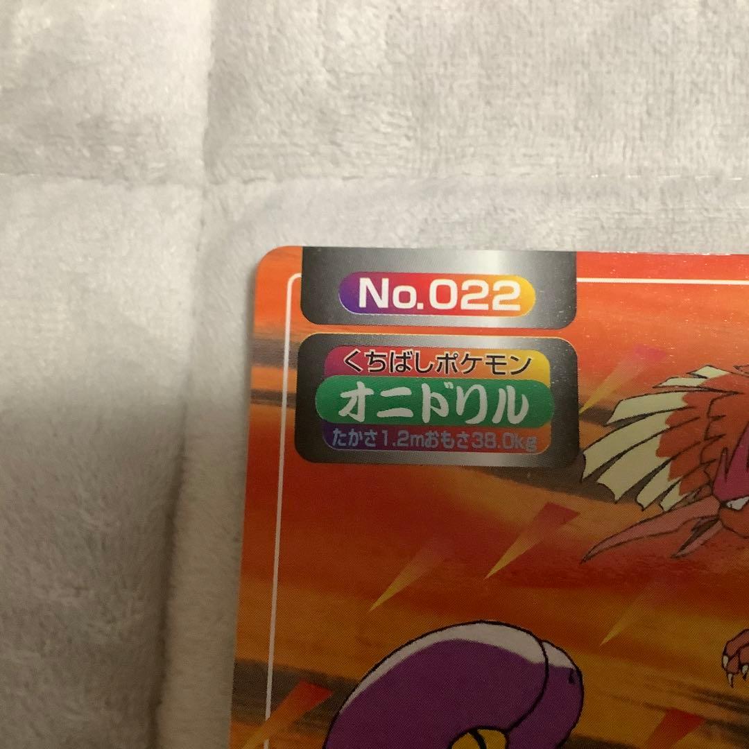 トップ　ポケモンカード オニドリル No.022 — image 2