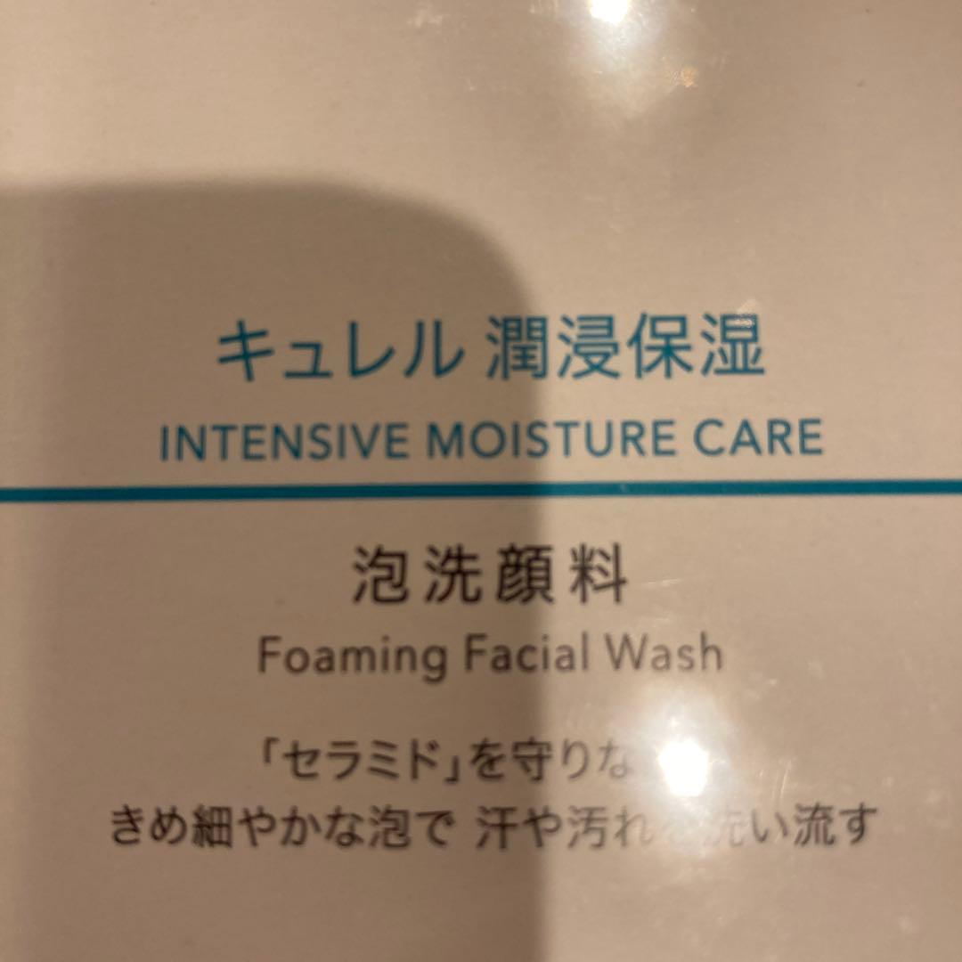 Curél 泡洗顔料 150ml 2本セット — image 2