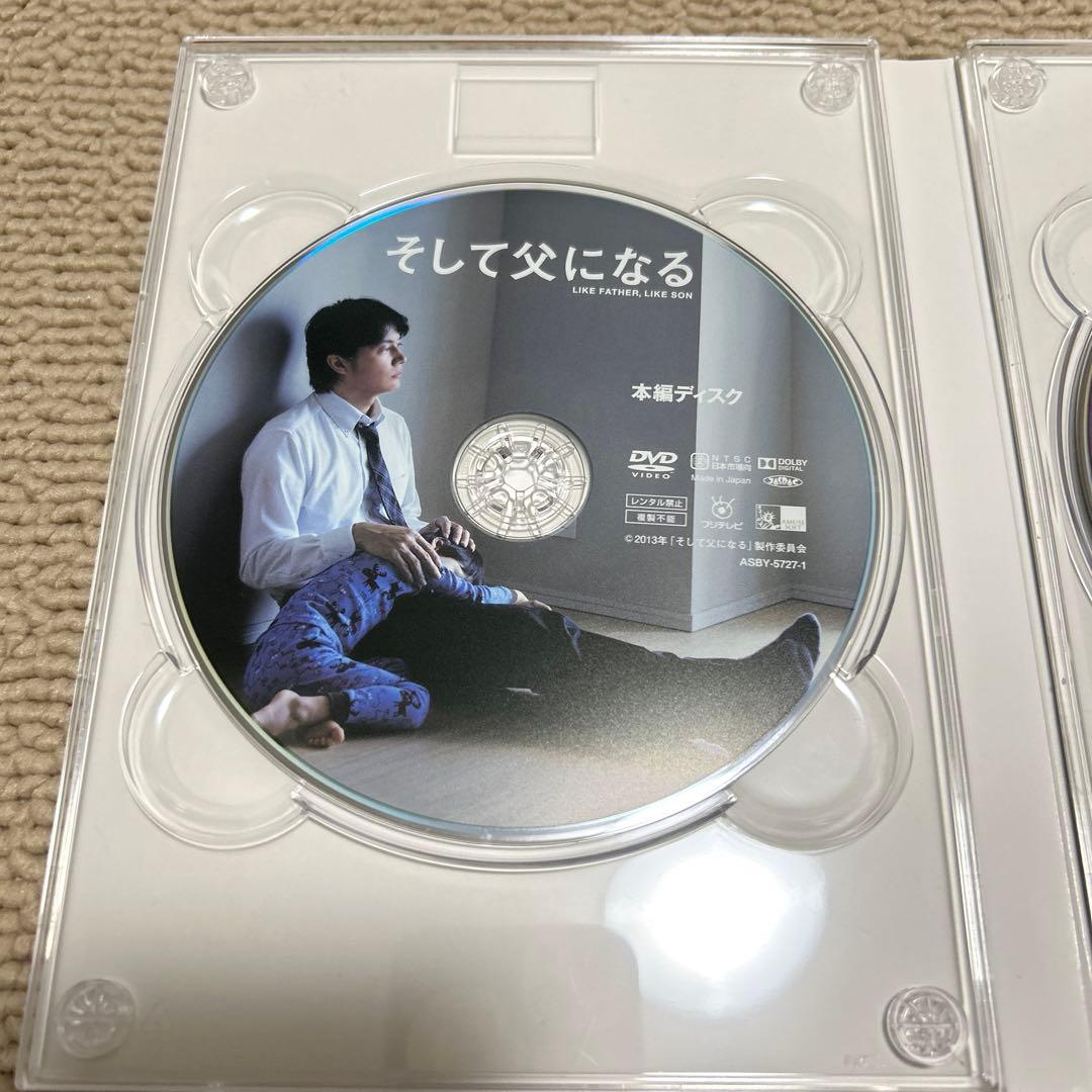 そして父になる DVD 本編ディスク — image 3