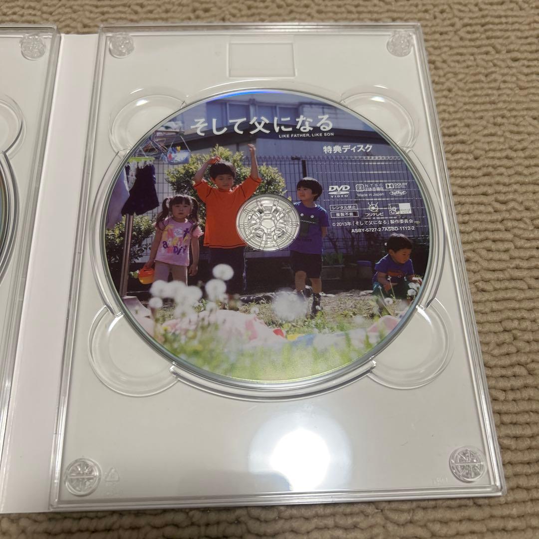 そして父になる DVD 本編ディスク — image 4