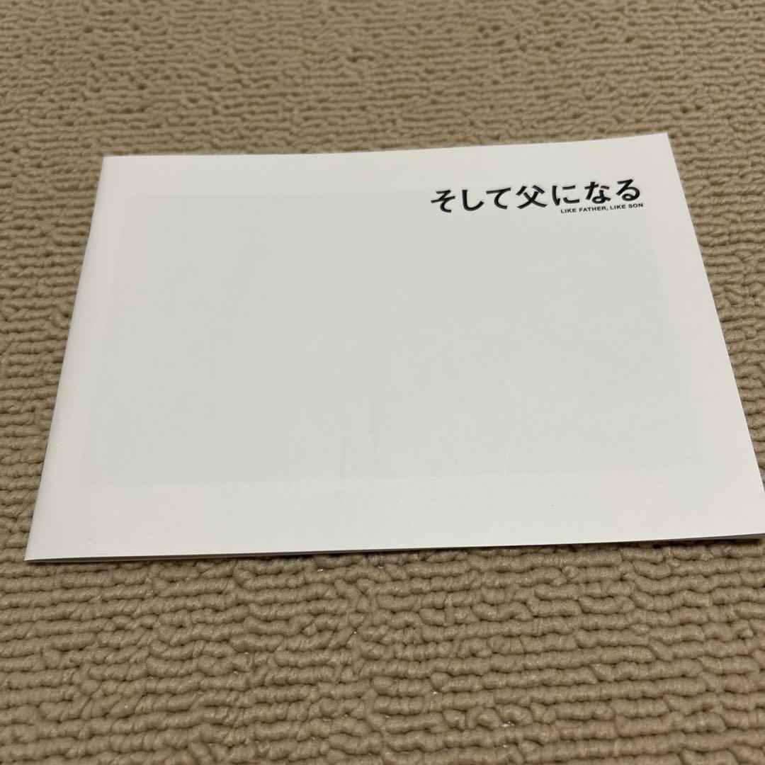そして父になる DVD 本編ディスク — image 5