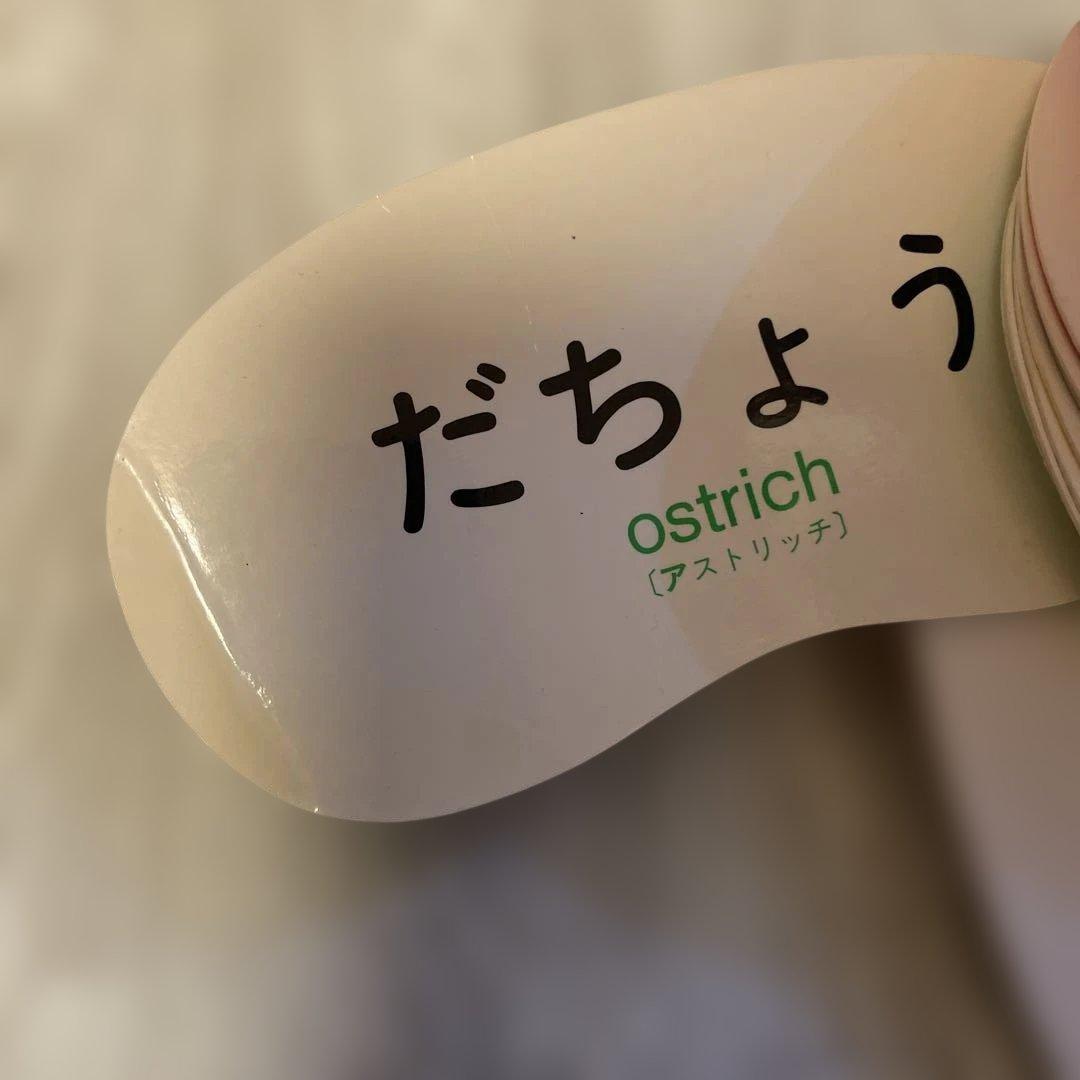 リングカード　どうぶつ — image 4
