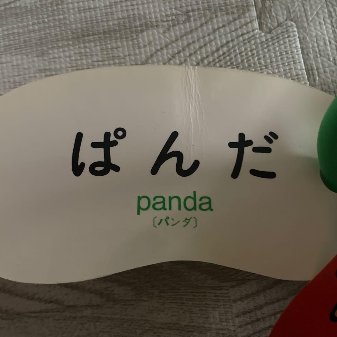 リングカード　どうぶつ — image 5