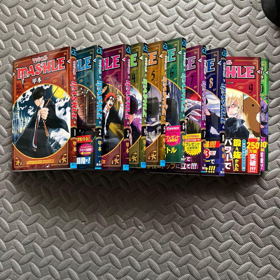 マッシュル　1〜10巻 — image 2