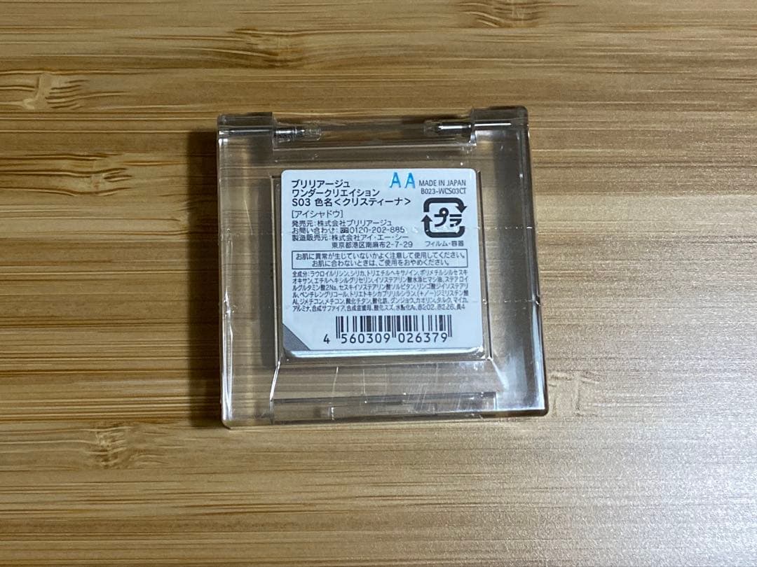 BRILLIAGE ワンダークリエイション S03 クリスティーナ — image 3