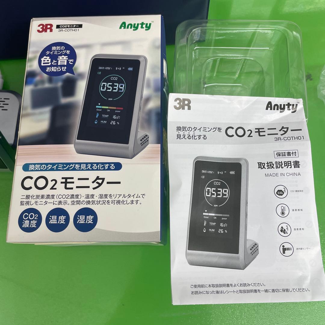 CO2濃度測定器 本体 温湿度計 デジタル表示 — image 2
