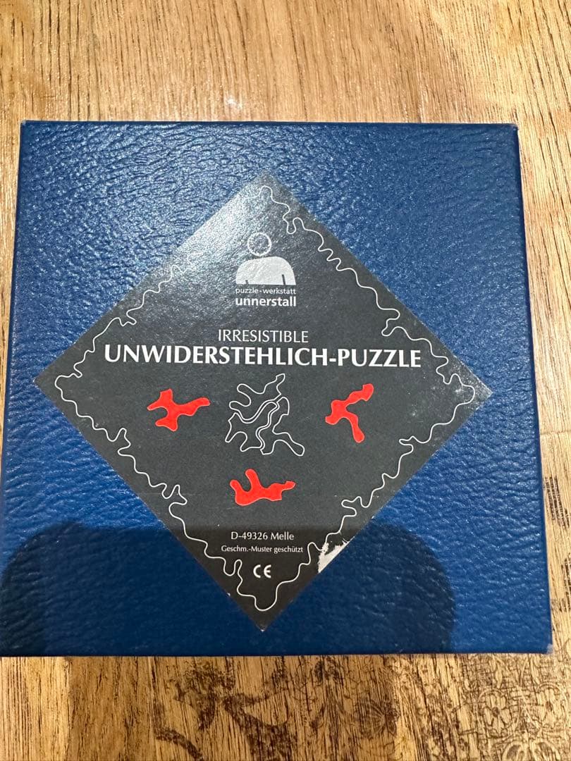 Unnerstall 木製ハート型パズル 知育玩具　ボーネルンド — image 4