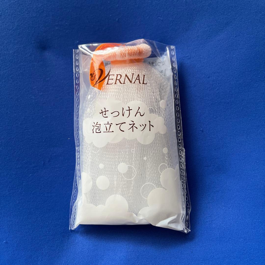 ❤️【リニューアル品】❤️ ヴァーナル 新ソープディッシュ&泡立てネット　セット — image 5