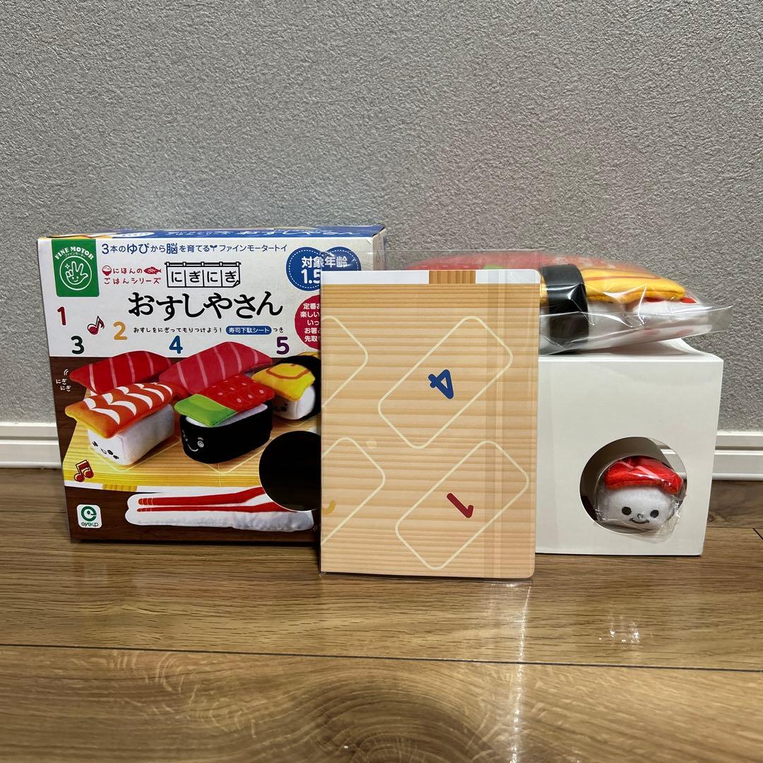 アイアップ ファインモーター にほんのごはんシリーズ にぎにぎおすしやさん — image 2