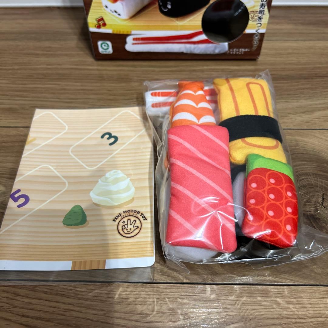アイアップ ファインモーター にほんのごはんシリーズ にぎにぎおすしやさん — image 3