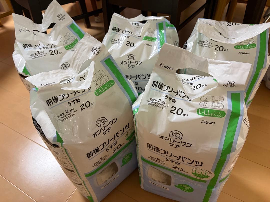 オンリーワンケア　前後フリーパンツL〜LL 20枚×5袋　男女共用 — image 2