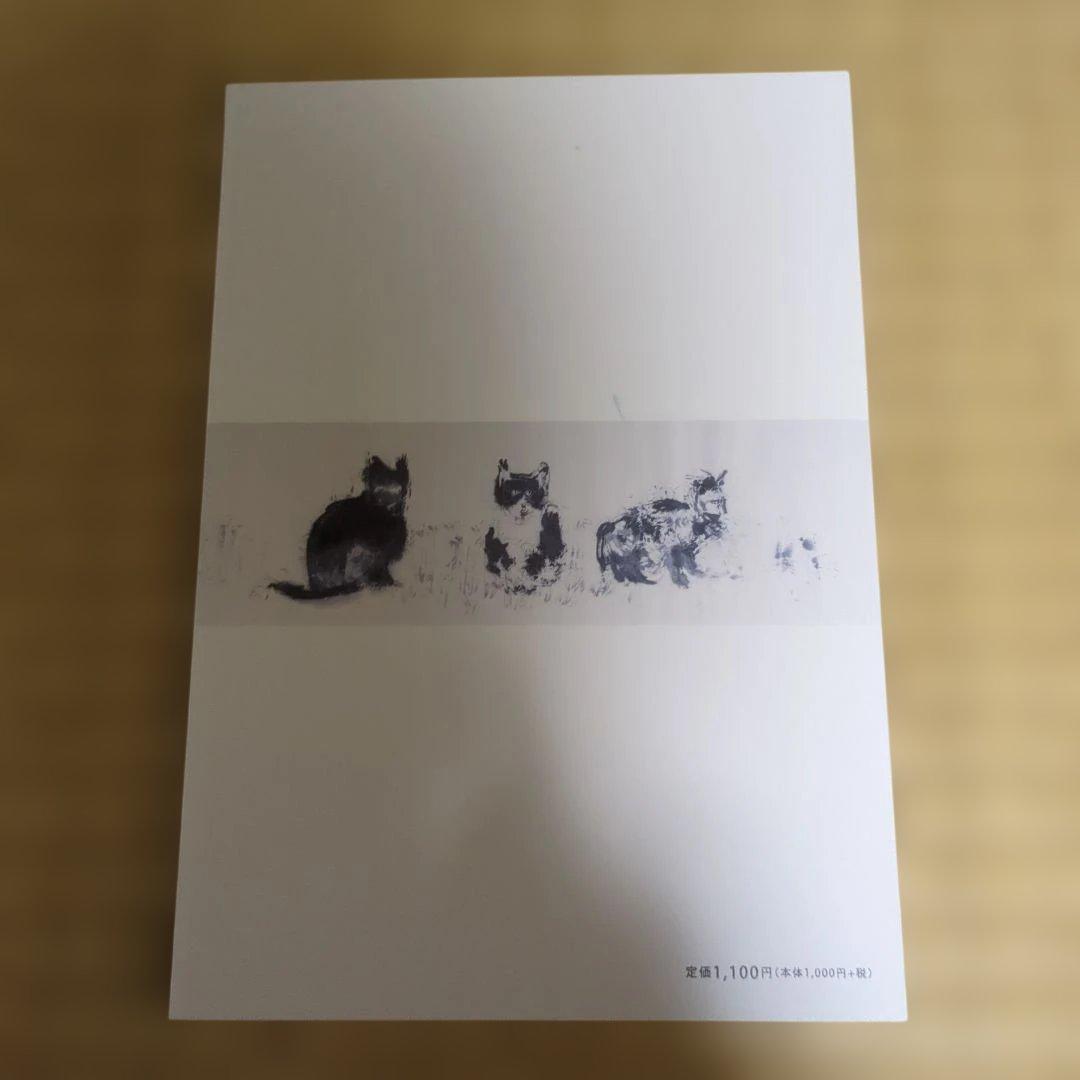 アルテリ 十二号 文芸誌 — image 2