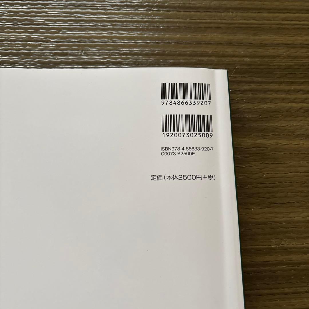スタジオジブリ 名曲全集 — image 3
