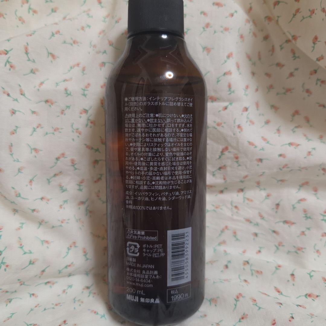 MUJI インテリアフレグランスオイル 詰替用 ウッディ 200mL — image 3