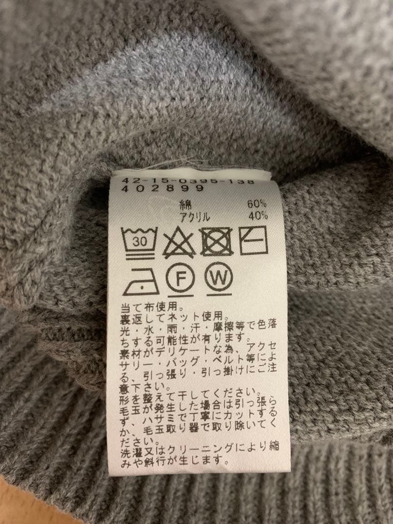 BEAMS HEART ストライプ ニット セーター — image 4