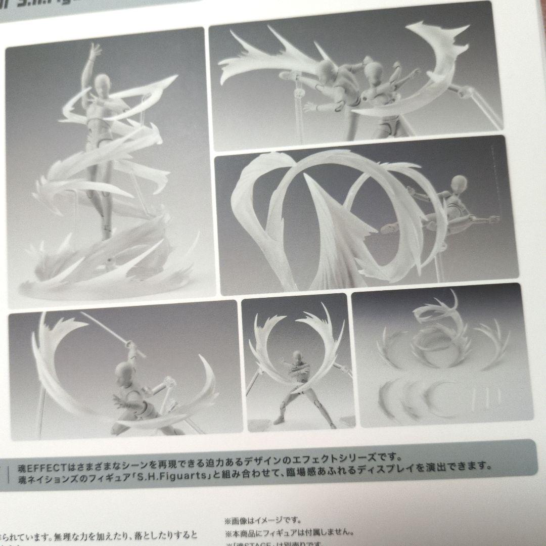 魂エフェクト　ウィンド — image 2