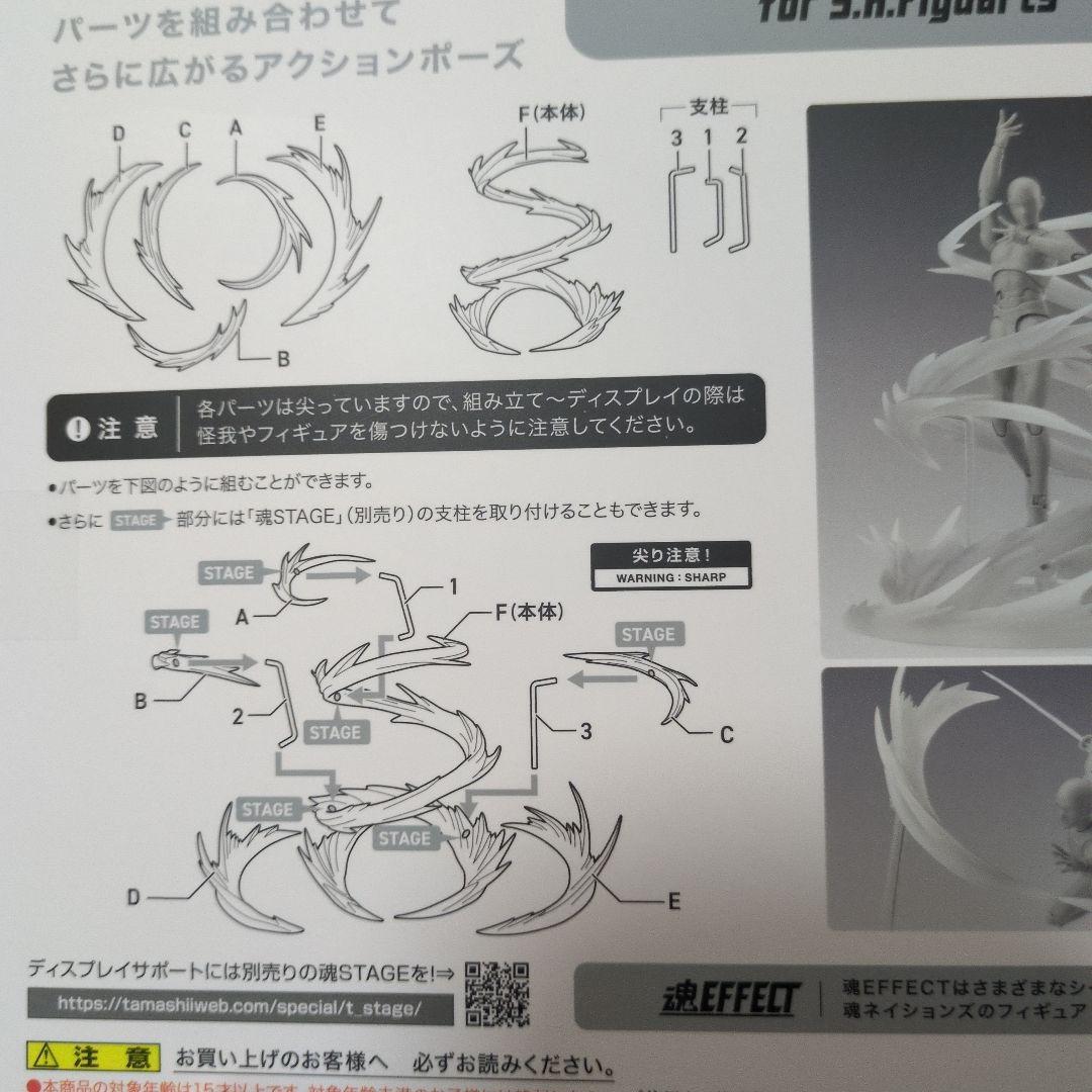 魂エフェクト　ウィンド — image 3