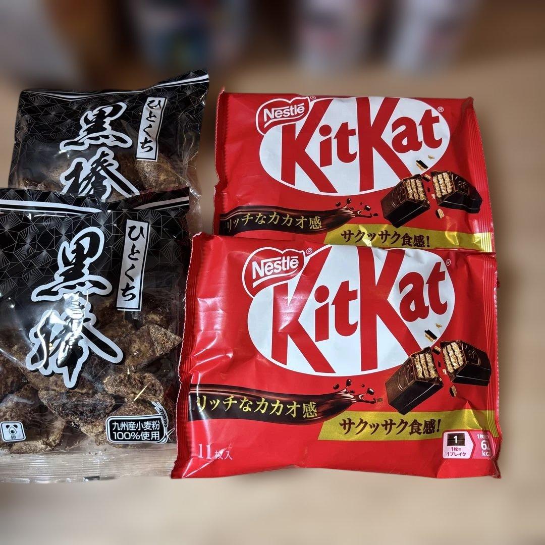 菓子詰め合わせセット キットカット プリングルズ 黒棒 — image 2