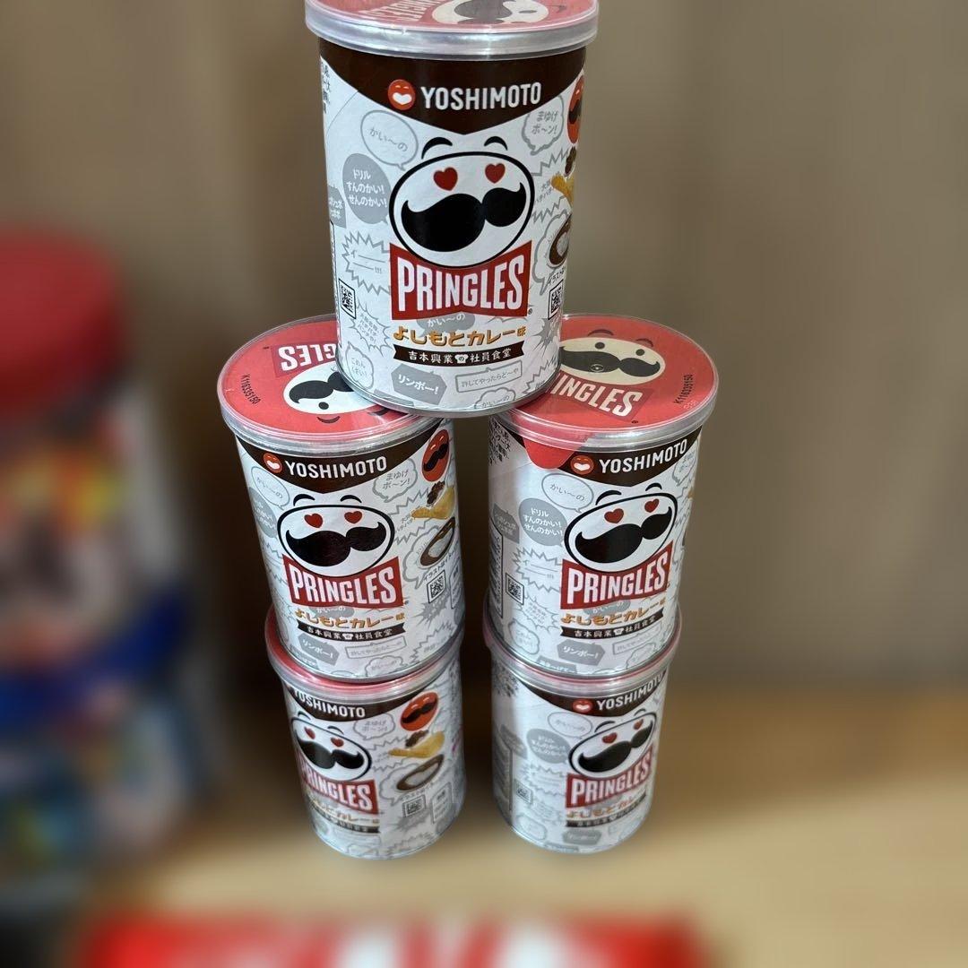 菓子詰め合わせセット キットカット プリングルズ 黒棒 — image 3