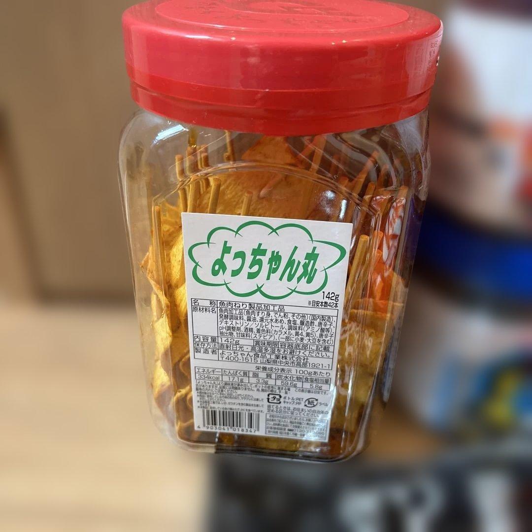 菓子詰め合わせセット キットカット プリングルズ 黒棒 — image 5