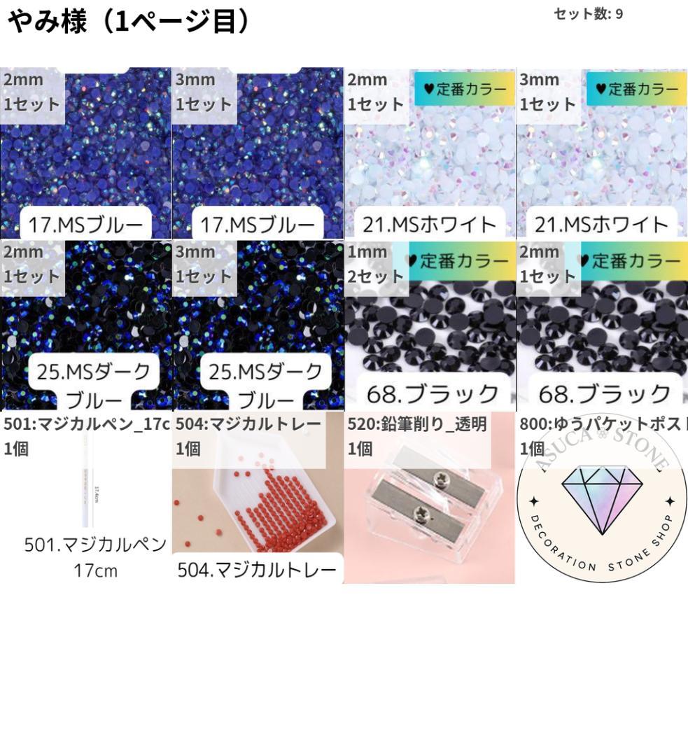 やみ様 — image 2