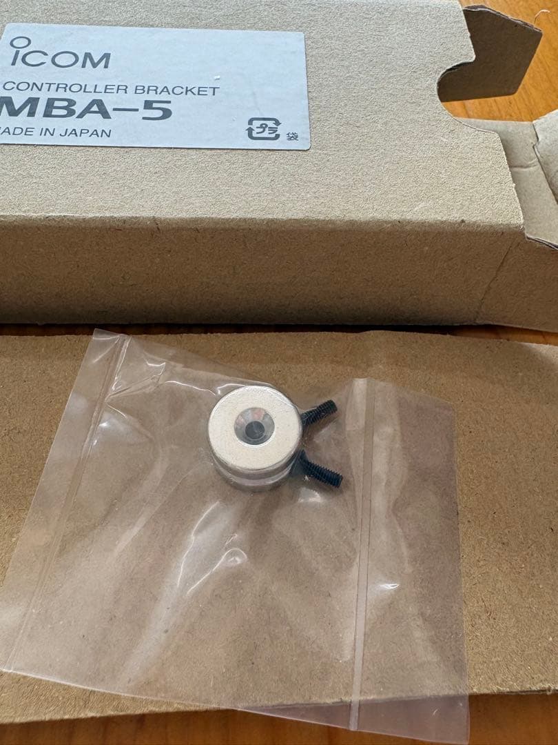 【新品未使用】無線機ステー　3点セット — image 5