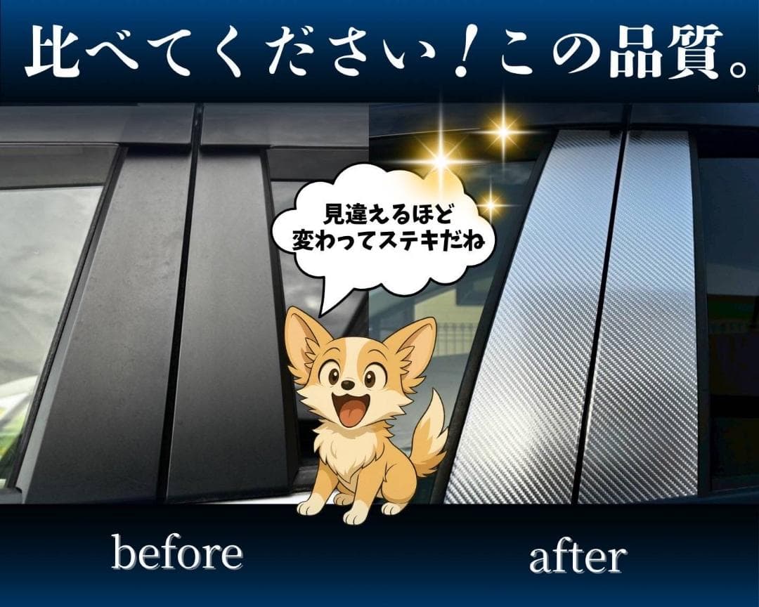 アクセラスポーツBM系【A&S】最高級5Dシルバーメッキカーボン調ピラー — image 2
