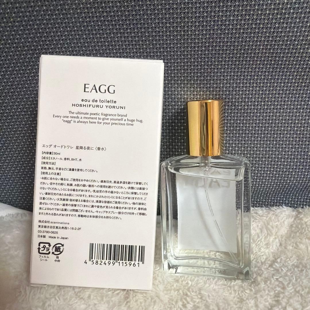 最終値下げ‼️ EAGG HOSHIFURU YORUNI オードトワレ 30ml — image 2