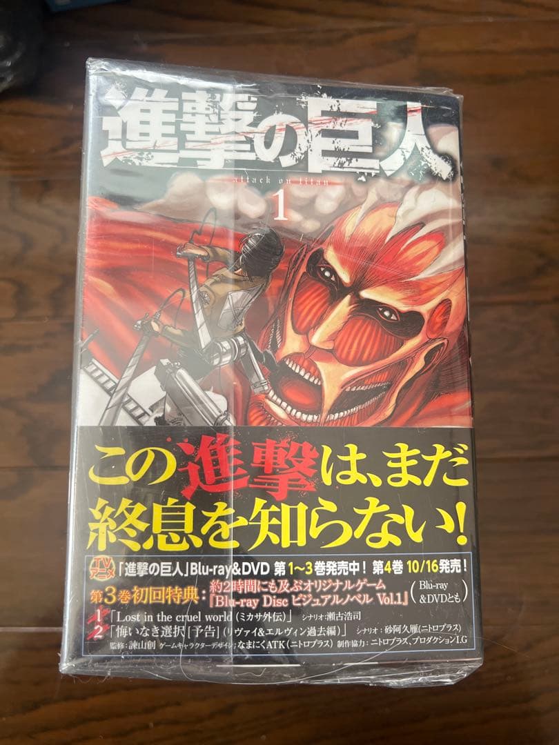 【未開封新品】進撃の巨人 全12巻セット 1-12巻 漫画 諫山創 — image 5