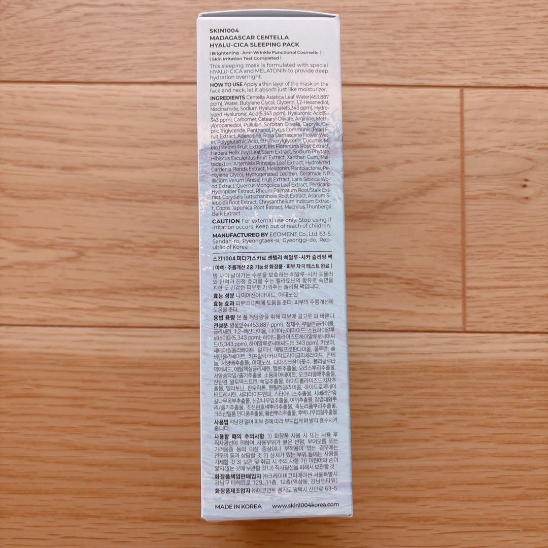 未開封＊SKIN1004 スリーピングパック — image 2