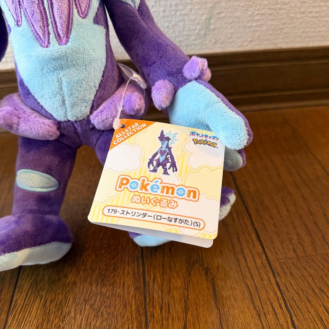 ポケモン　ストリンダー ぬいぐるみ　三英貿易　SAN-EI — image 2